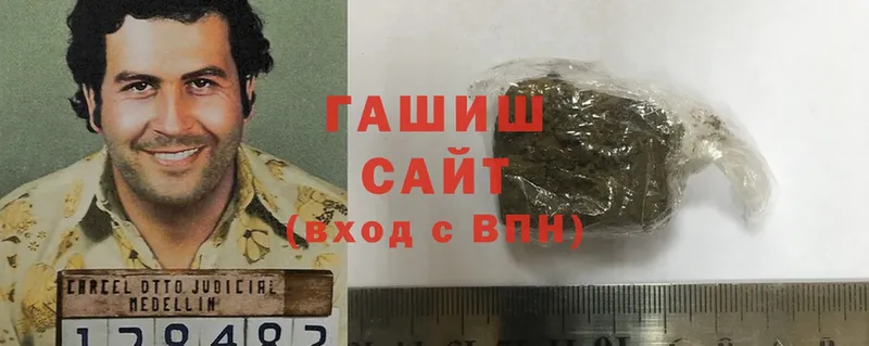 Гашиш Cannabis  наркотики  MEGA ссылка  Верхняя Пышма 