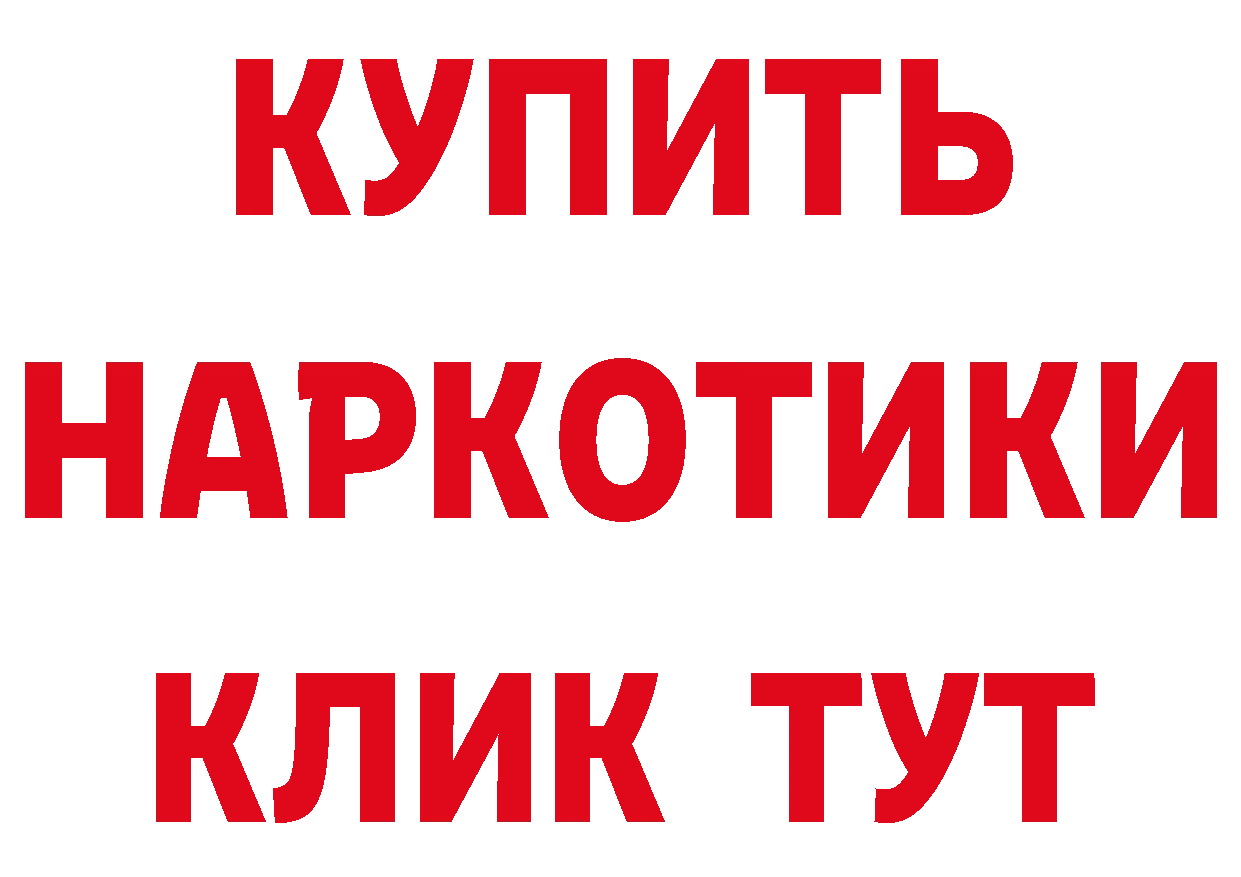 КЕТАМИН VHQ зеркало площадка hydra Верхняя Пышма