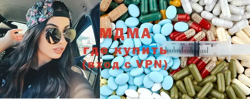 MDMA кристаллы  Верхняя Пышма 